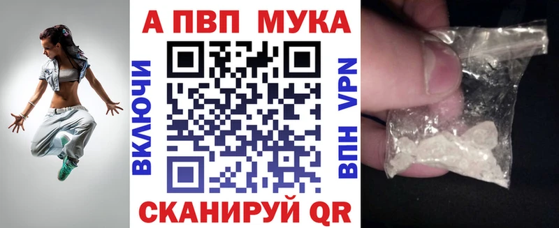 даркнет сайт  Горячеводский  сайты даркнета наркотические препараты  Alpha-PVP СК КРИС 