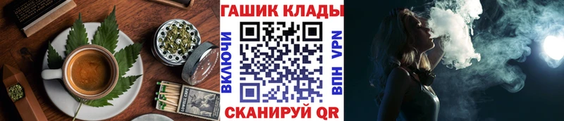 наркотики  Горячеводский  mega ТОР  Печенье с ТГК марихуана 