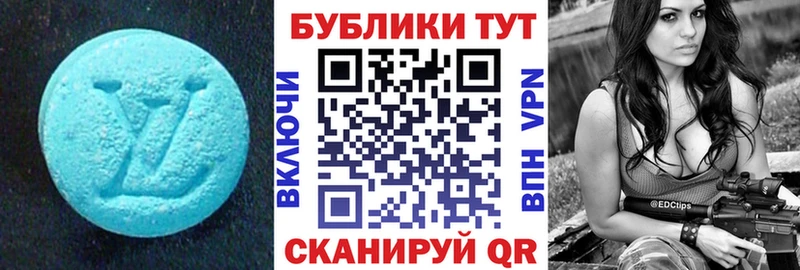 ЭКСТАЗИ MDMA  где можно купить наркотик  Горячеводский 