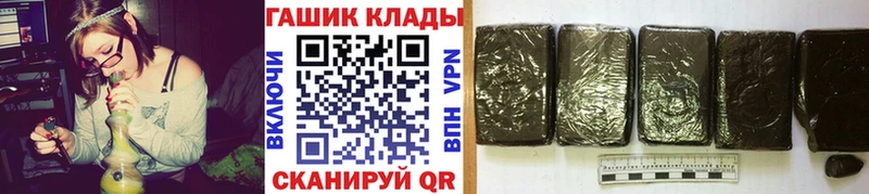 где найти наркотики  Горячеводский  ГАШИШ AMNESIA HAZE 