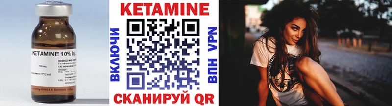 ОМГ ОМГ ссылки  Горячеводский  Кетамин VHQ 