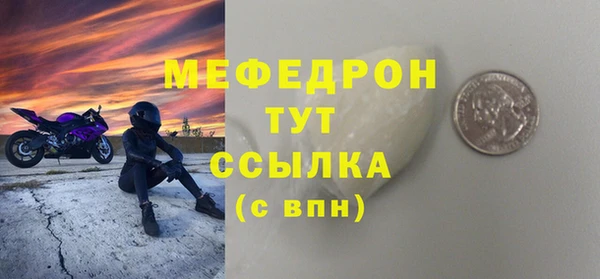 МДМА Снежногорск