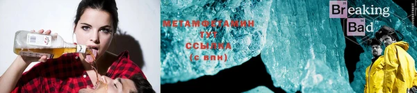 бутират Слюдянка