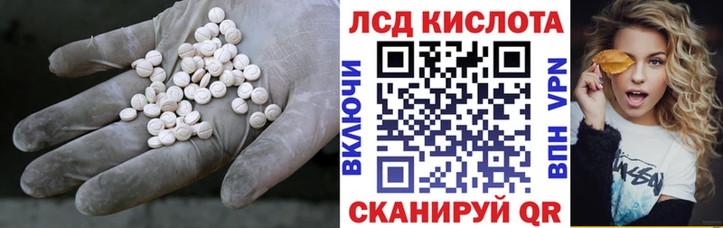 ЛСД экстази ecstasy  как найти закладки  omg как зайти  Горячеводский 