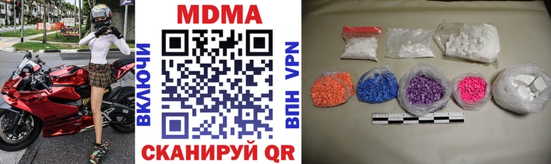MDMA кристаллы  Горячеводский 