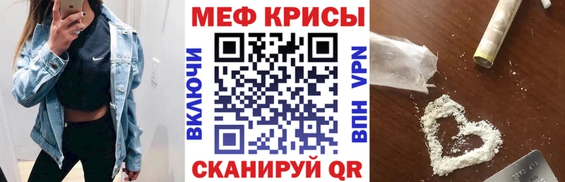 ОМГ ОМГ ссылка  купить закладку  Горячеводский  Меф VHQ 