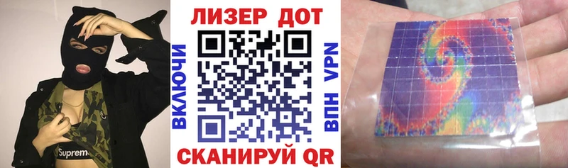 Марки NBOMe 1,8мг  купить наркоту  Горячеводский 