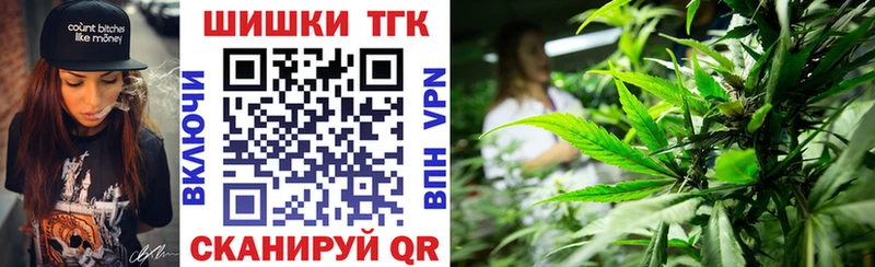 Канабис план  как найти закладки  Горячеводский 